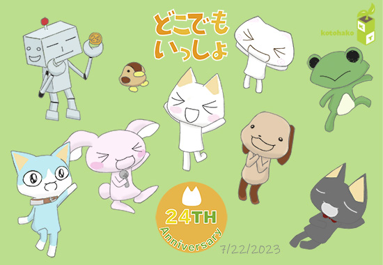 Katyのイラスト98