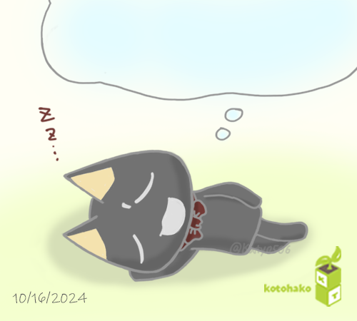 Katyのイラスト164