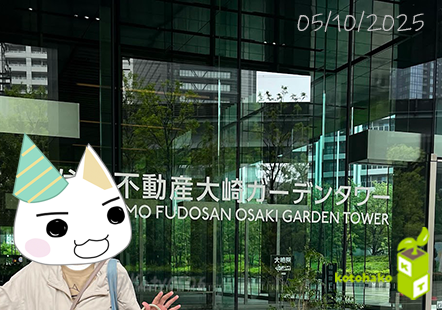 大崎ガーデンタワー入口