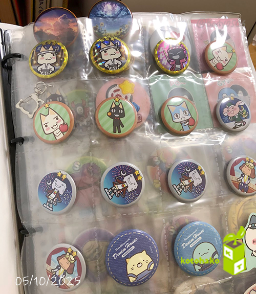コレクションファイル