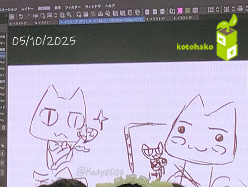 モデルクロさんと絵描きトロ