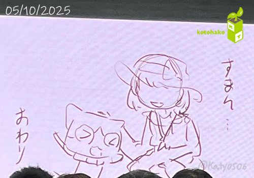 お姉ちゃんとソラ
