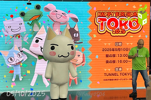 再び生トロ登場！_2