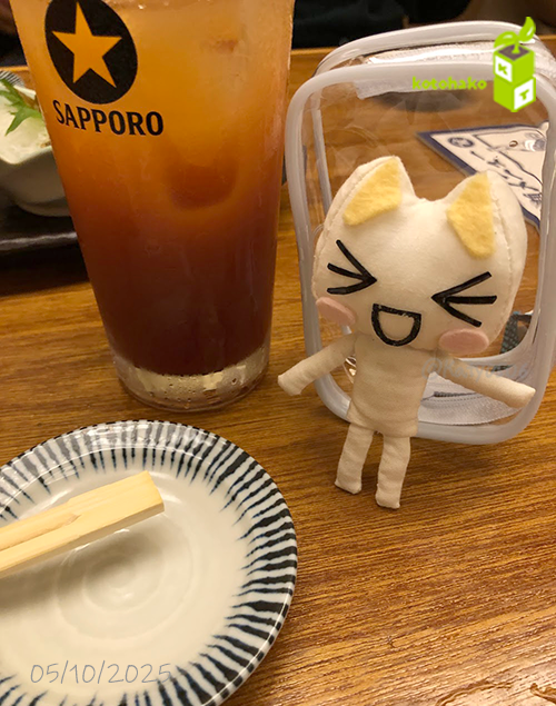 アフターイベント開始！