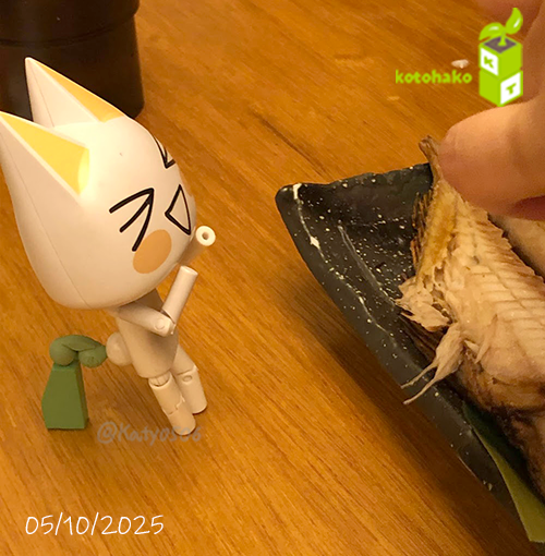 アフターイベント開始！