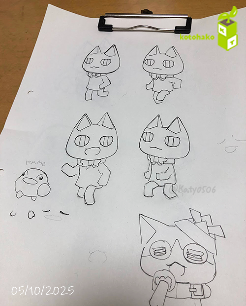 いつものクリップボード