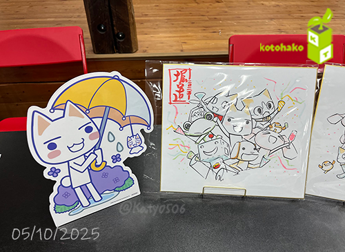 堀口画伯の色紙_1