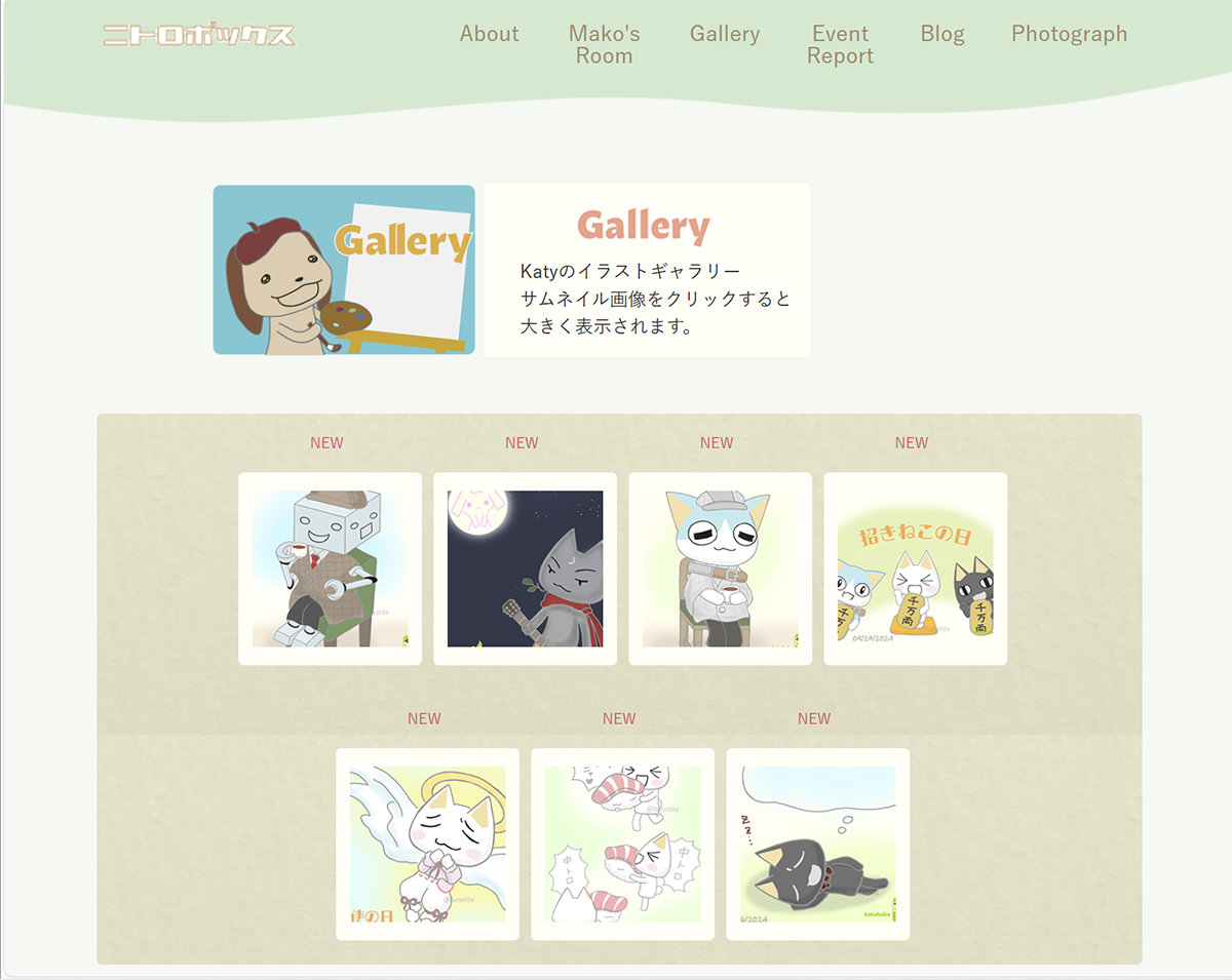 Galleryページ_PCサイト