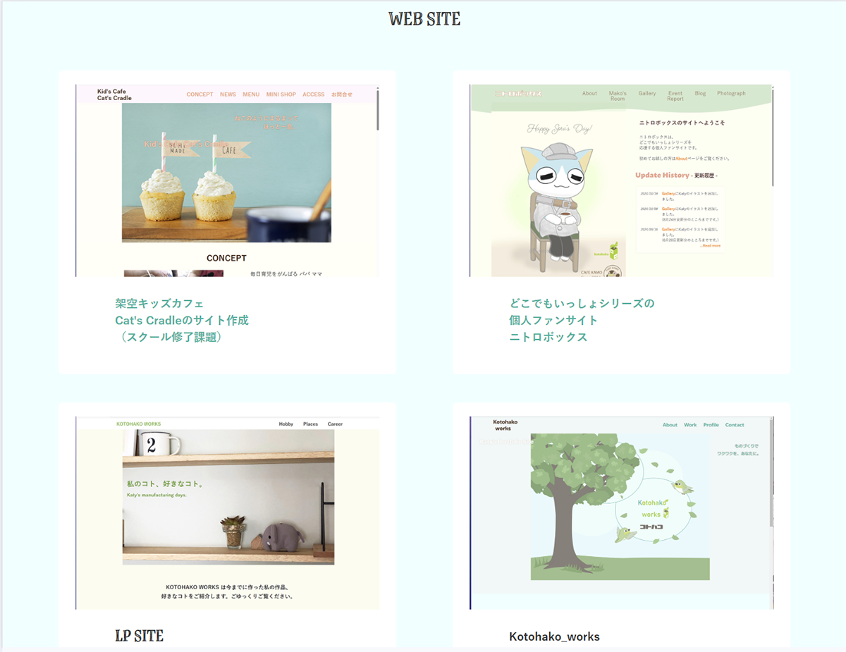 Workページの写真_PC版