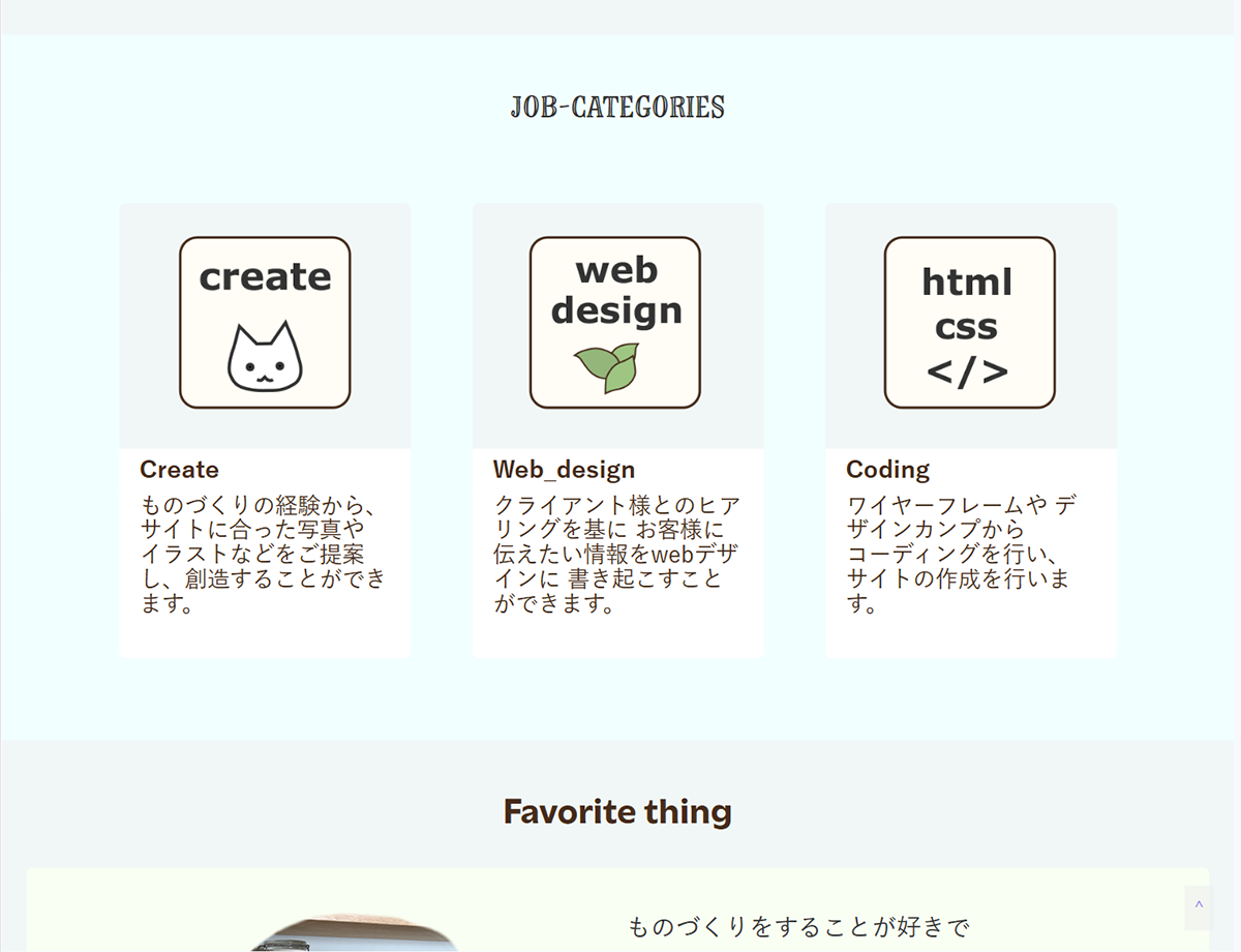 Profileページの写真_PC版