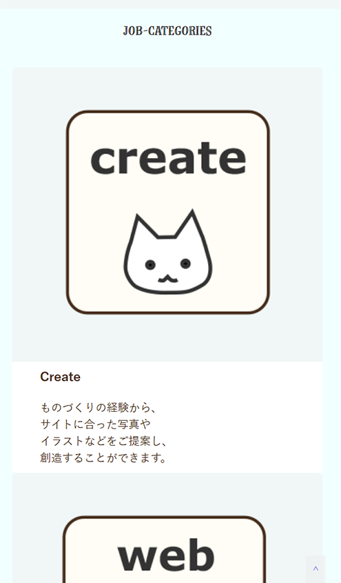 Profileページの写真_Mobile版