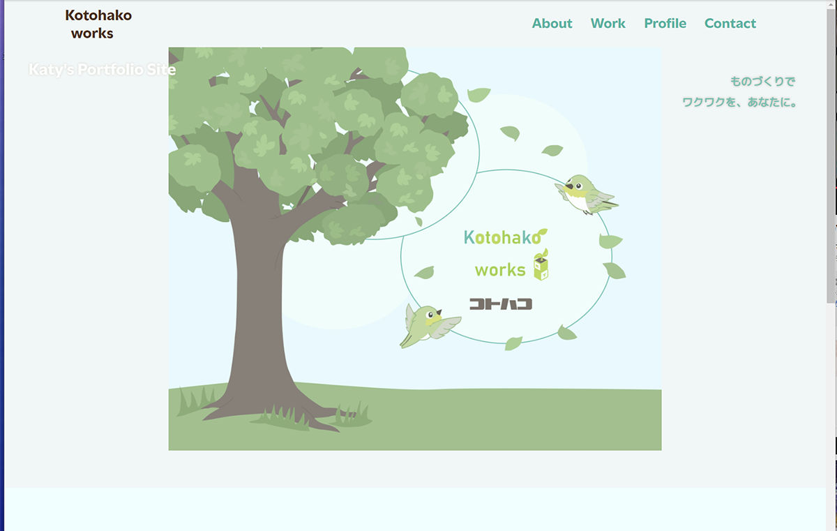 ポートフォリオサイトの写真